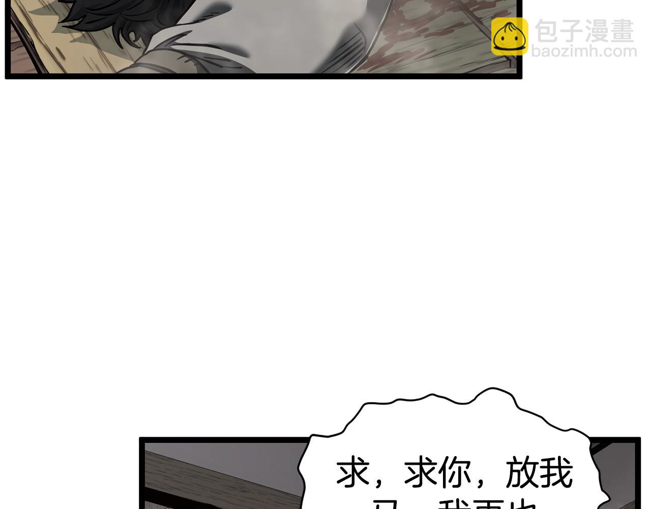 第150话 没有契印的和尚(1/5)-第150话