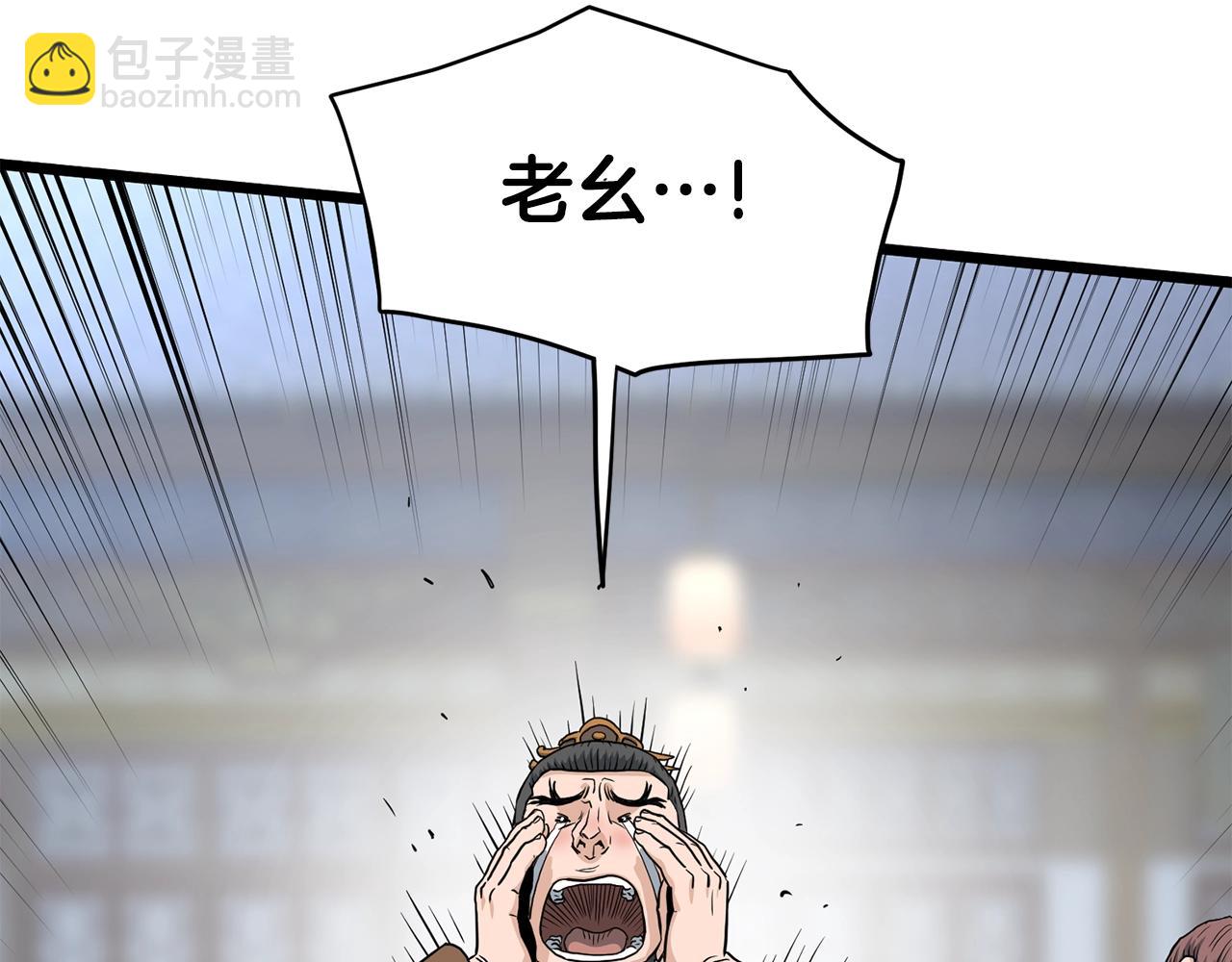 第150话 没有契印的和尚(1/5)-第150话