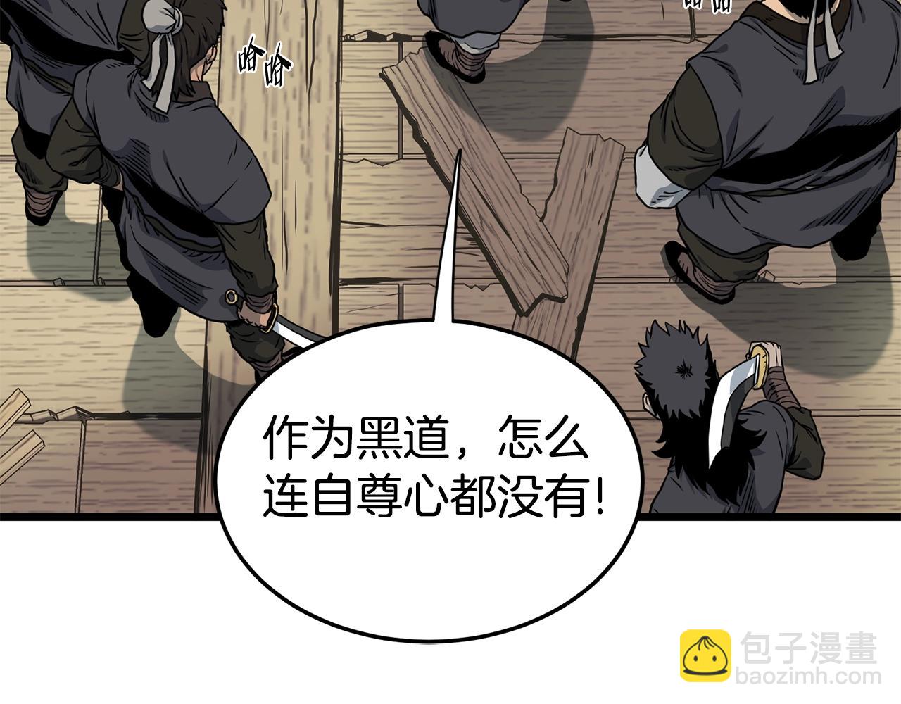 第150话 没有契印的和尚(1/5)-第150话