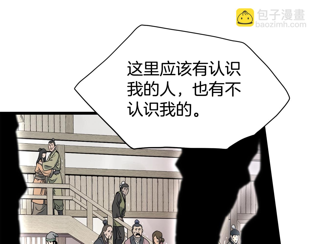 第150话 没有契印的和尚(1/5)-第150话