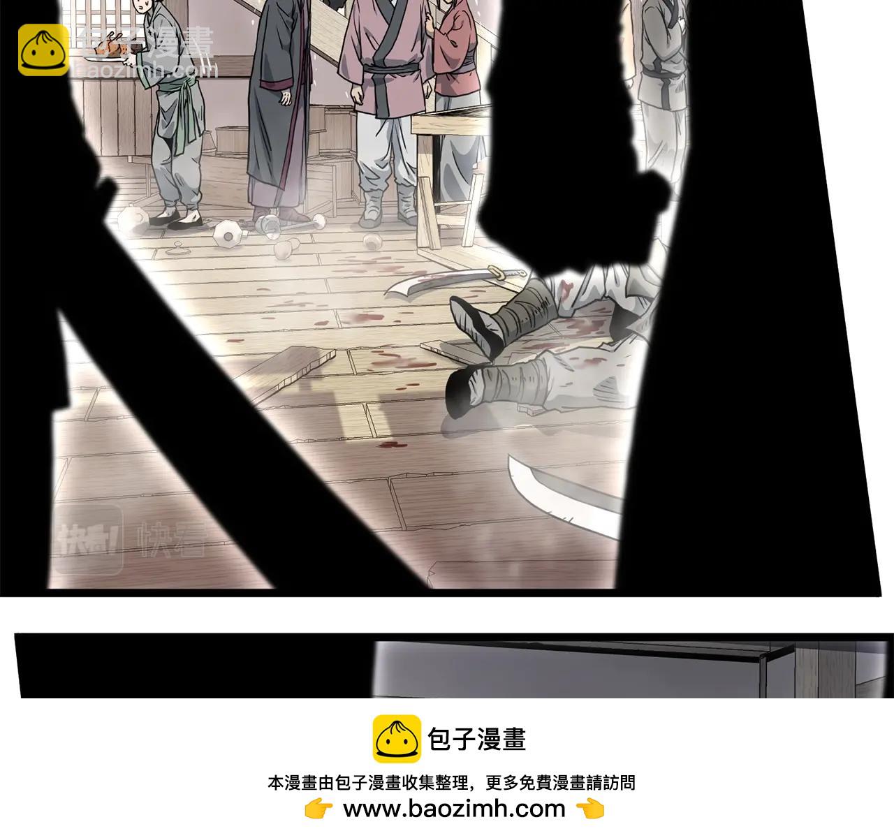 第150话 没有契印的和尚(1/5)-第150话