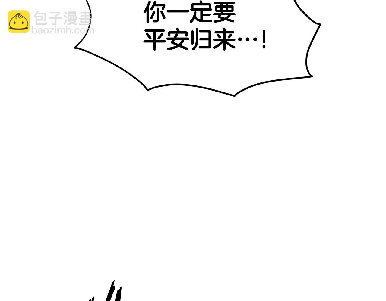 第150话 没有契印的和尚(1/5)-第150话