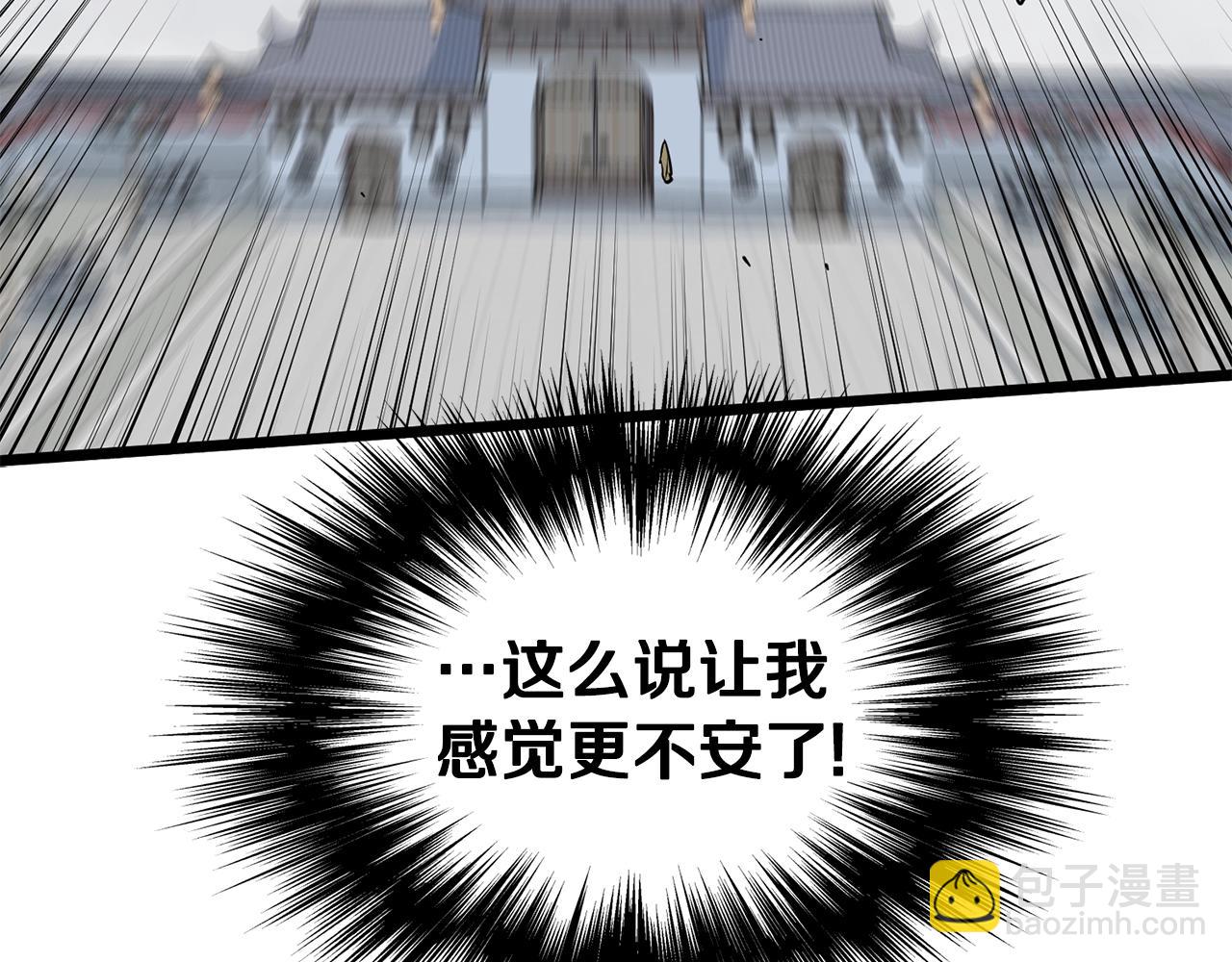 第150话 没有契印的和尚(1/5)-第150话