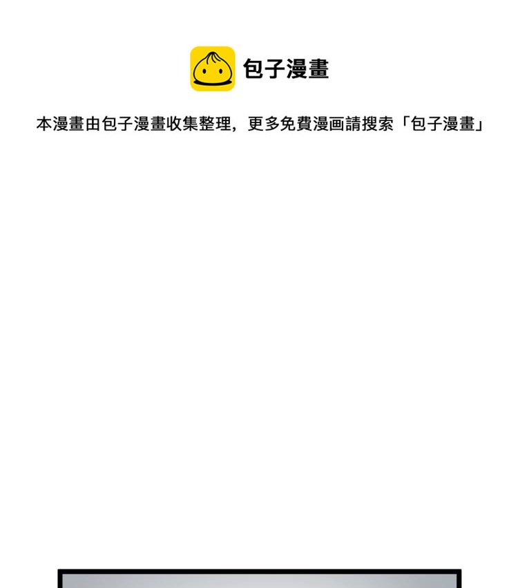 第16话 潜龙(1/3)-第16话