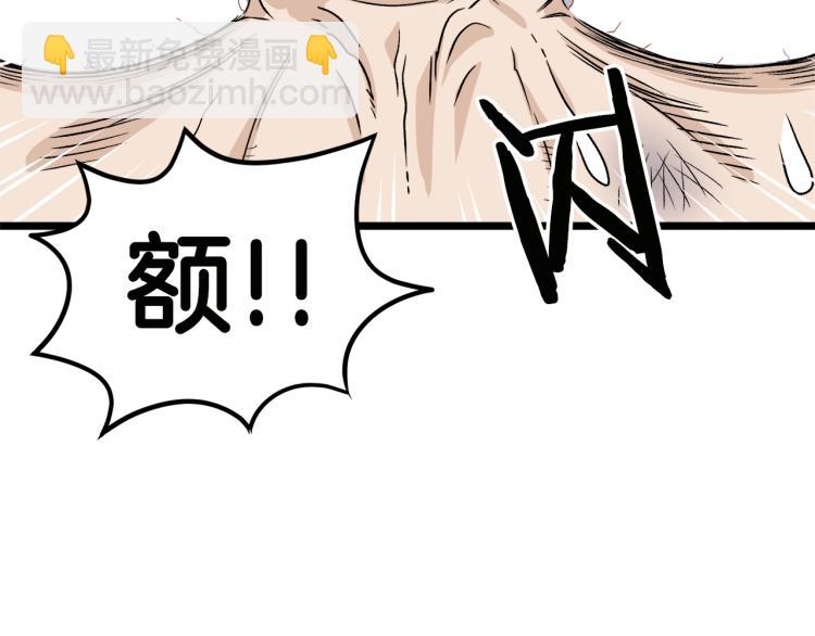 第16话 潜龙(1/3)-第16话