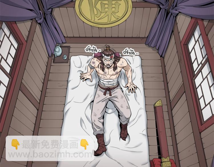 第16话 潜龙(1/3)-第16话