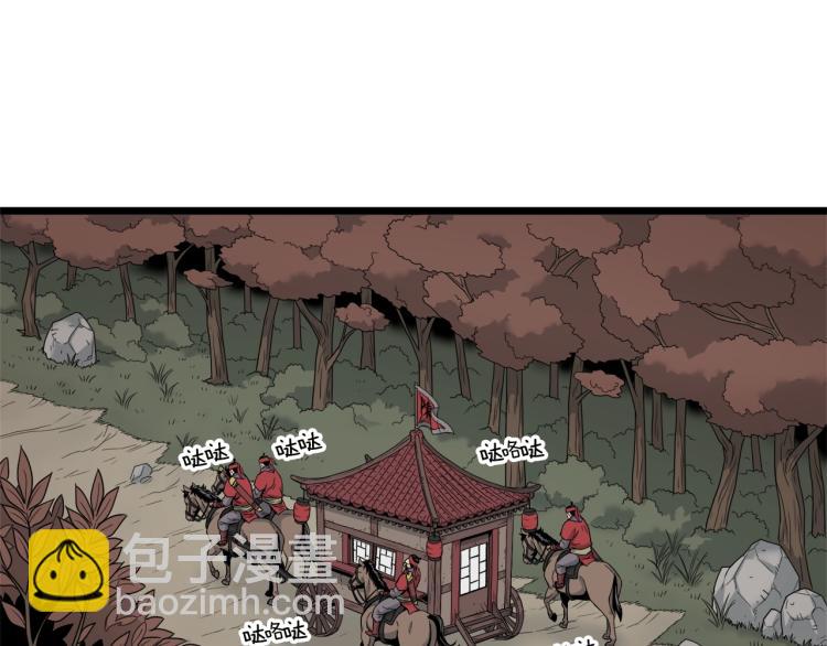 第16话 潜龙(1/3)-第16话