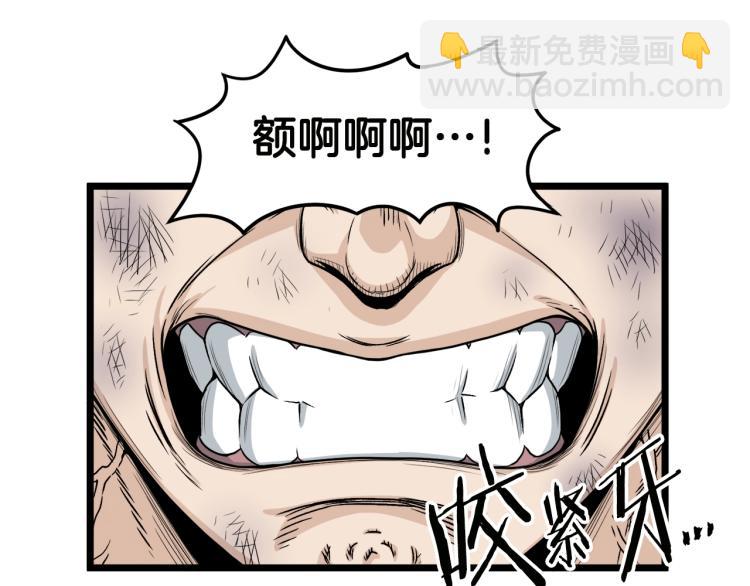 第16话 潜龙(1/3)-第16话