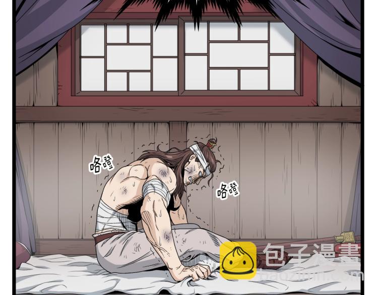 第16话 潜龙(1/3)-第16话