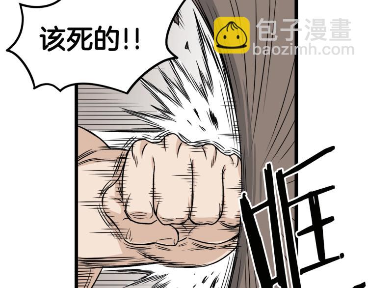 第16话 潜龙(1/3)-第16话