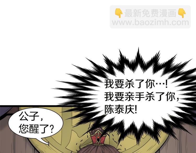 第16话 潜龙(1/3)-第16话