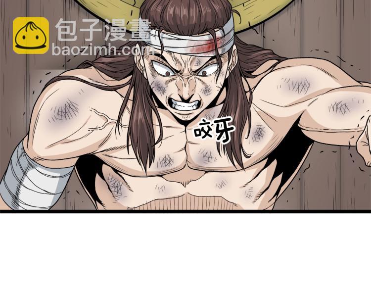 第16话 潜龙(1/3)-第16话