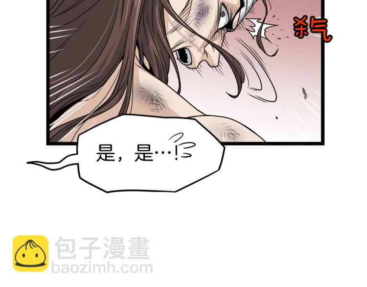 第16话 潜龙(1/3)-第16话