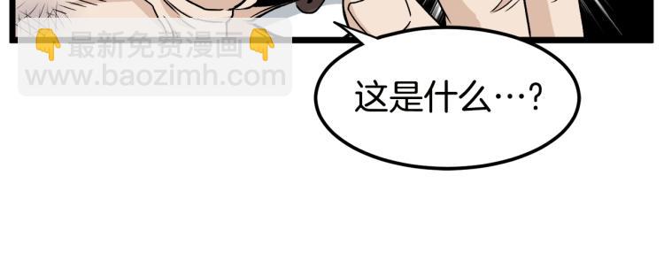 第16话 潜龙(1/3)-第16话