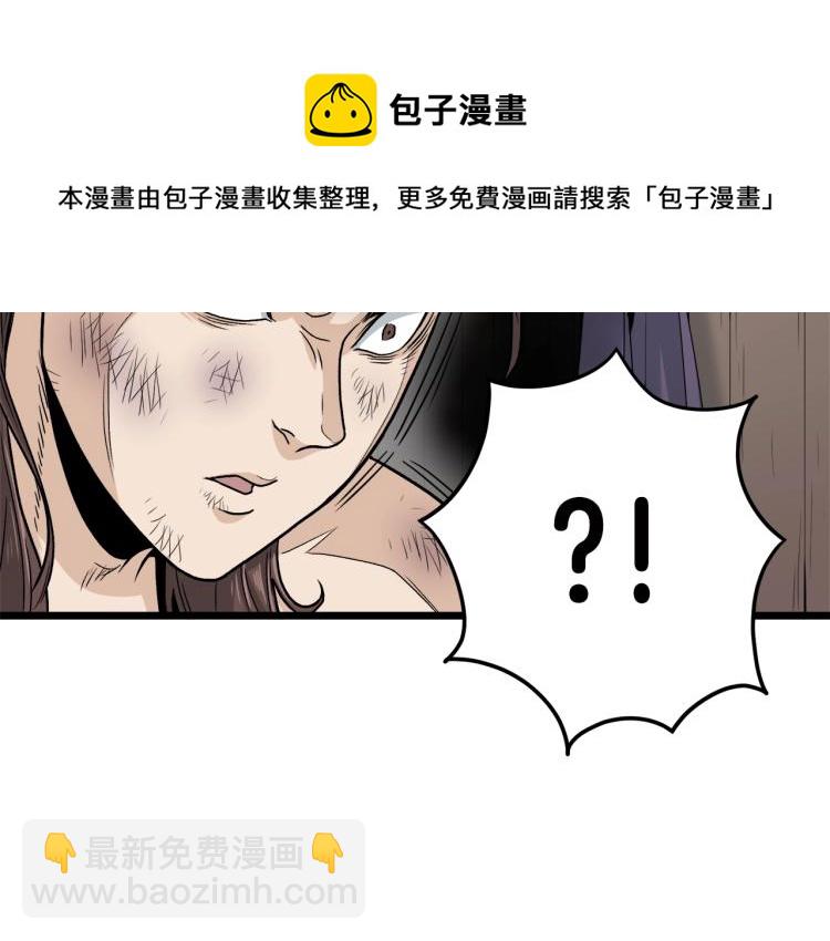 第16话 潜龙(1/3)-第16话