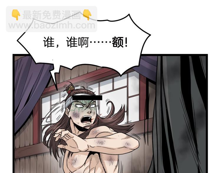 第16话 潜龙(1/3)-第16话