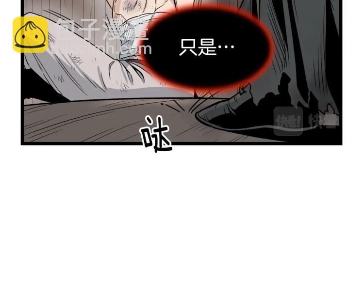 第16话 潜龙(1/3)-第16话