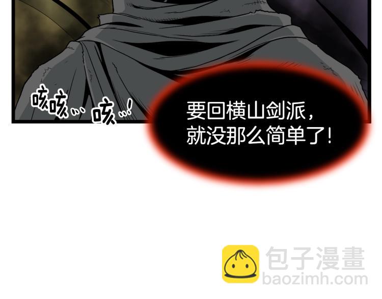 第16话 潜龙(1/3)-第16话