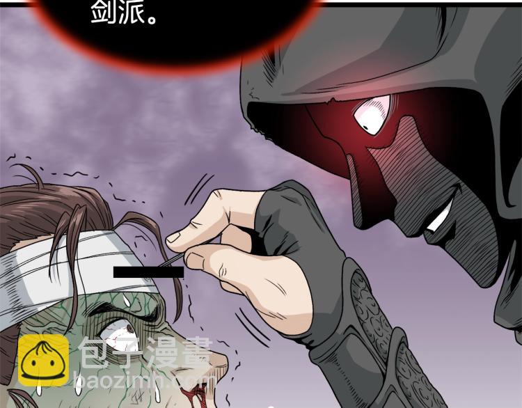 第16话 潜龙(1/3)-第16话