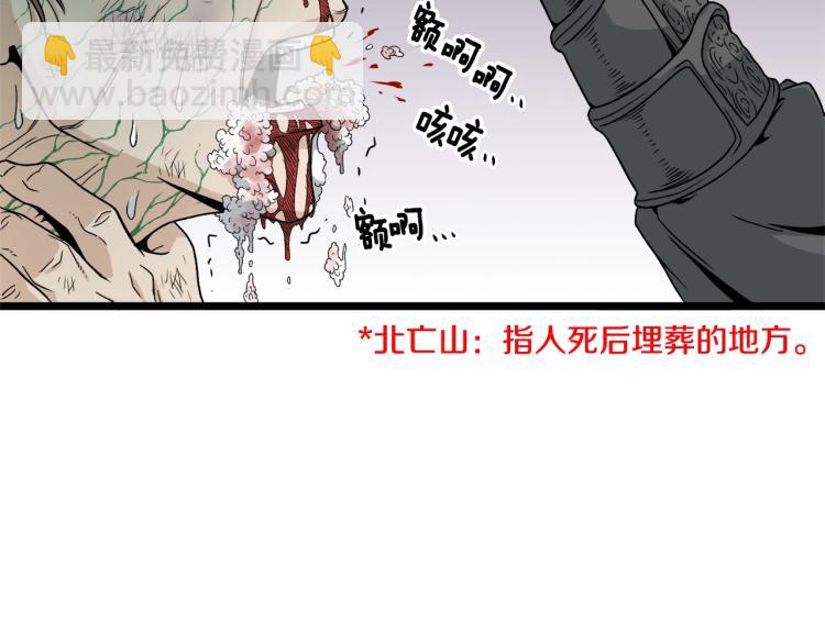 第16话 潜龙(1/3)-第16话