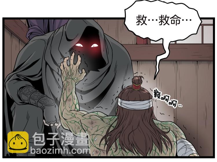 第16话 潜龙(1/3)-第16话