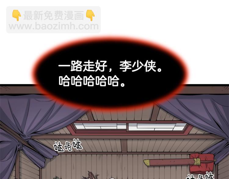 第16话 潜龙(1/3)-第16话