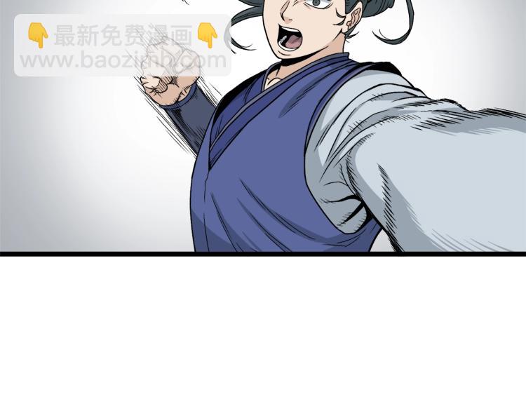 第16话 潜龙(1/3)-第16话