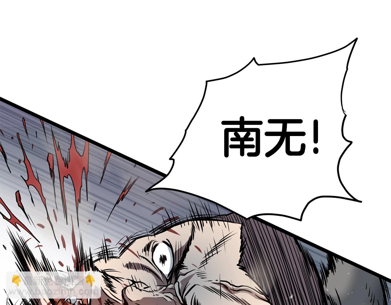 第151话(1/6)-第232话