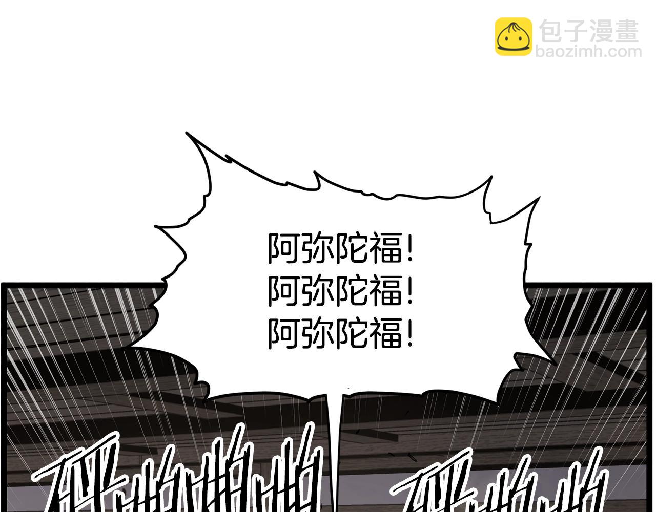 第151话(1/6)-第232话