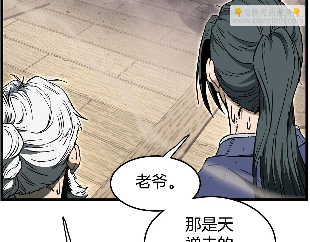 第151话(1/6)-第232话