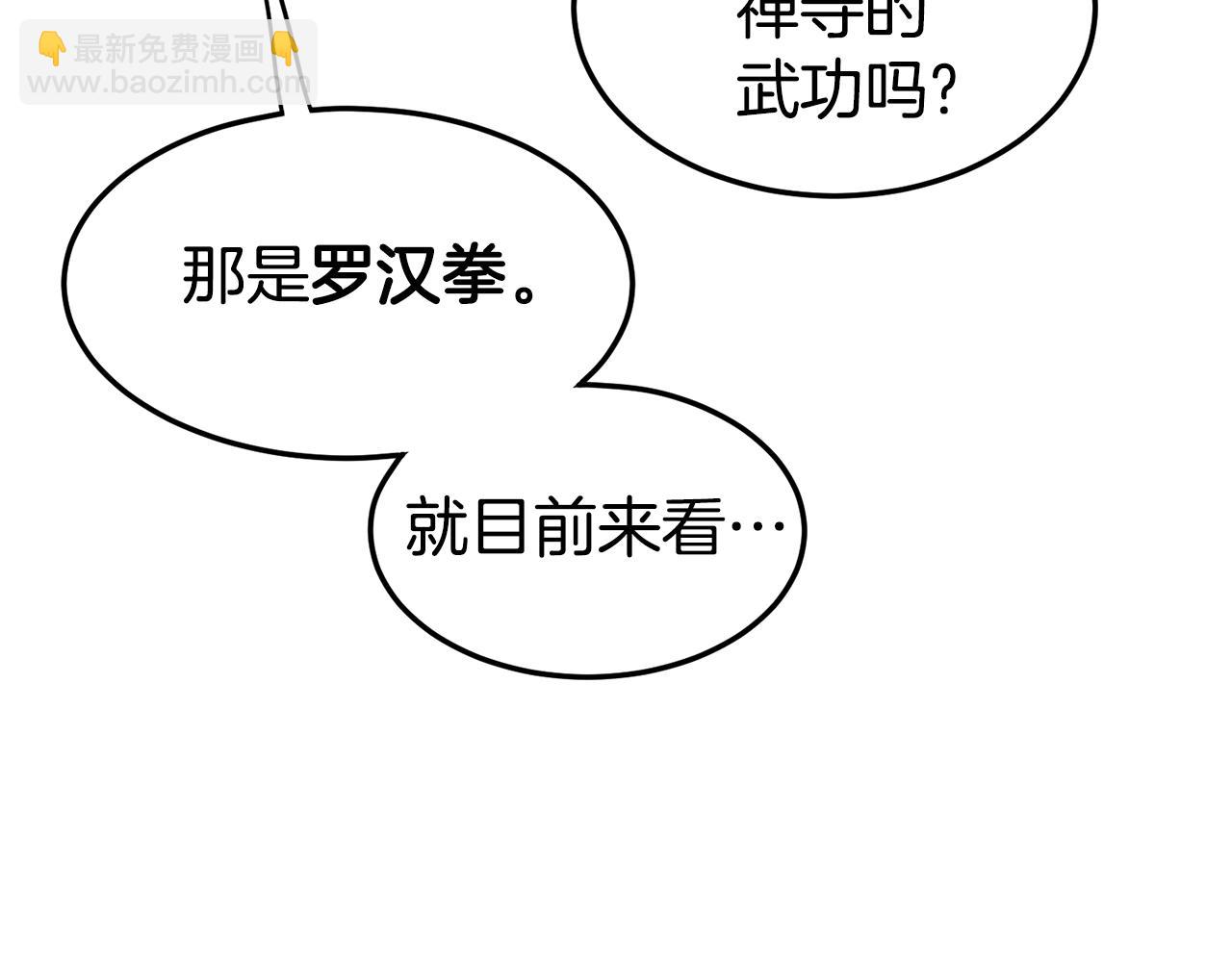 第151话(1/6)-第232话