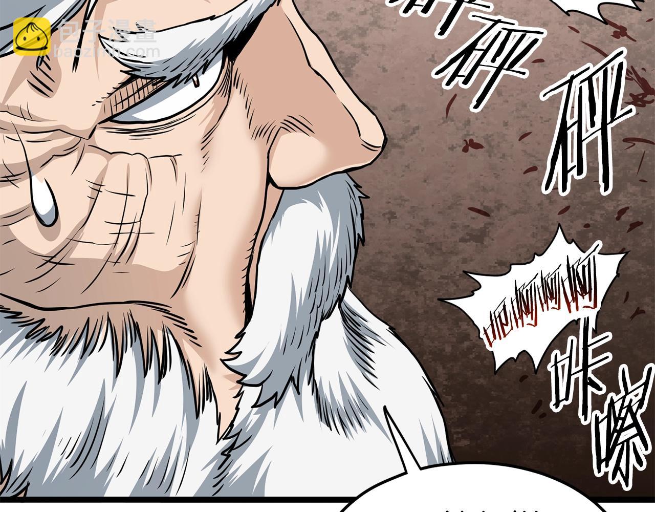 第151话(1/6)-第232话