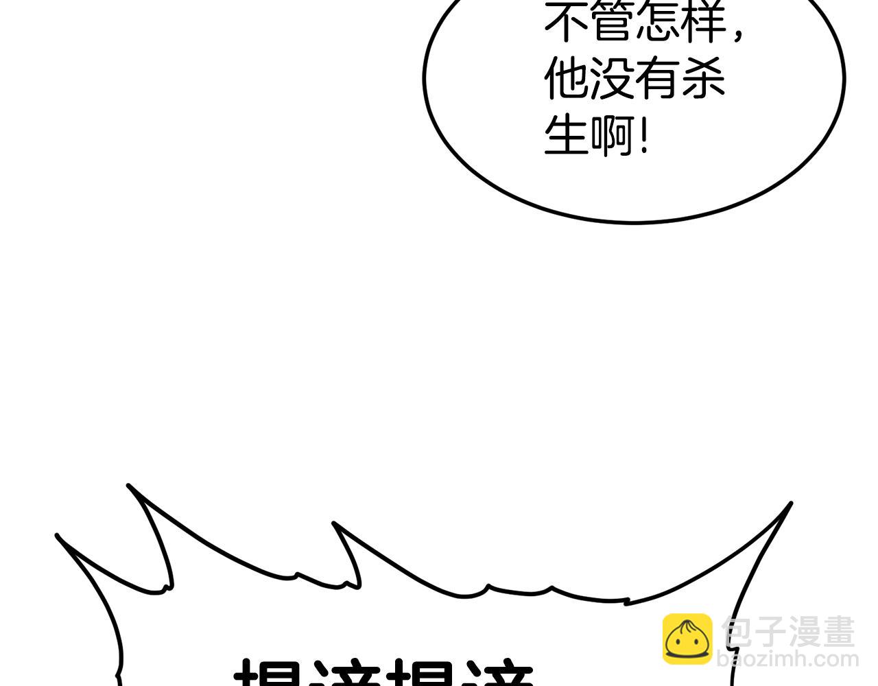 第151话(1/6)-第232话