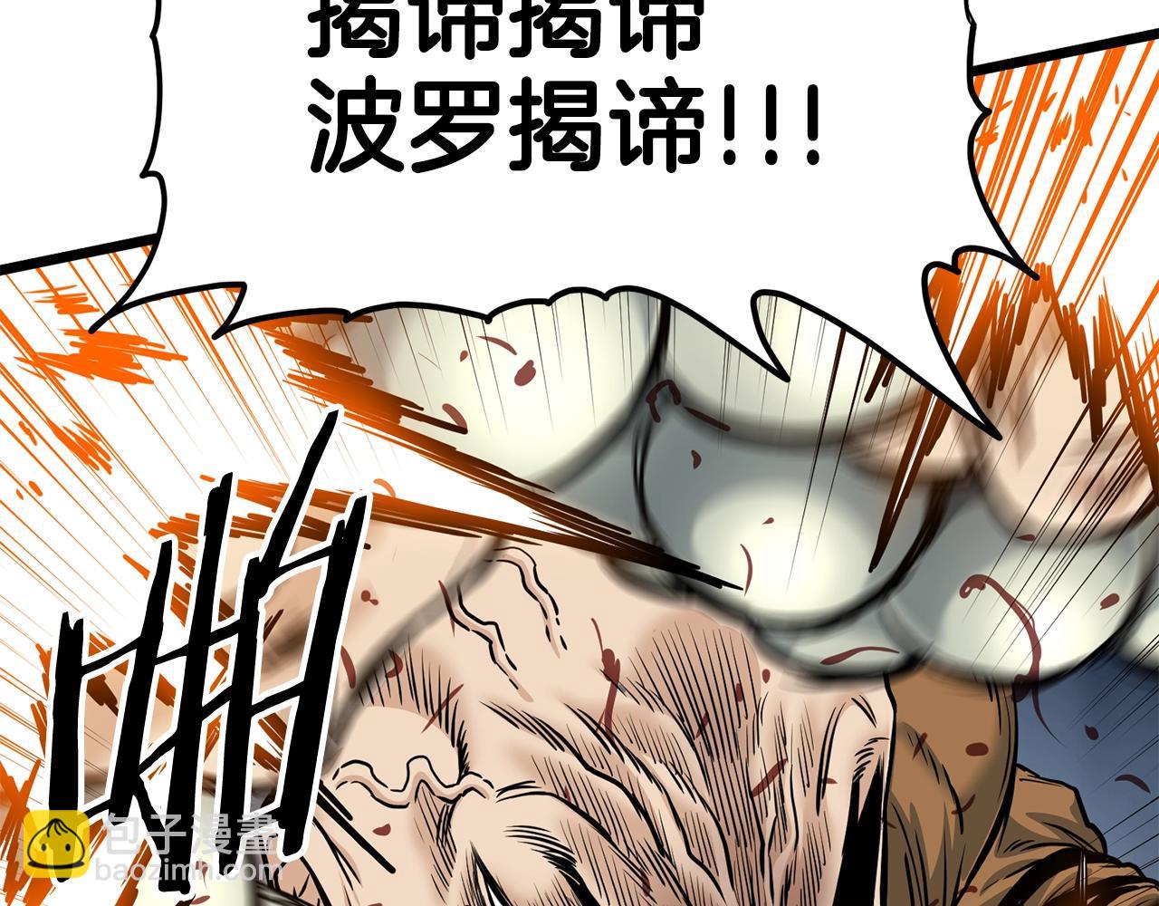 第151话(1/6)-第232话