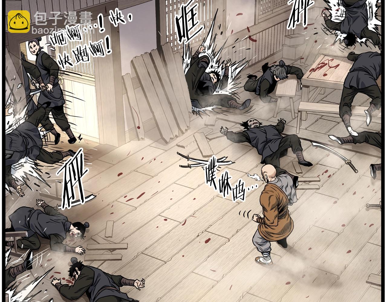 第151话(1/6)-第232话