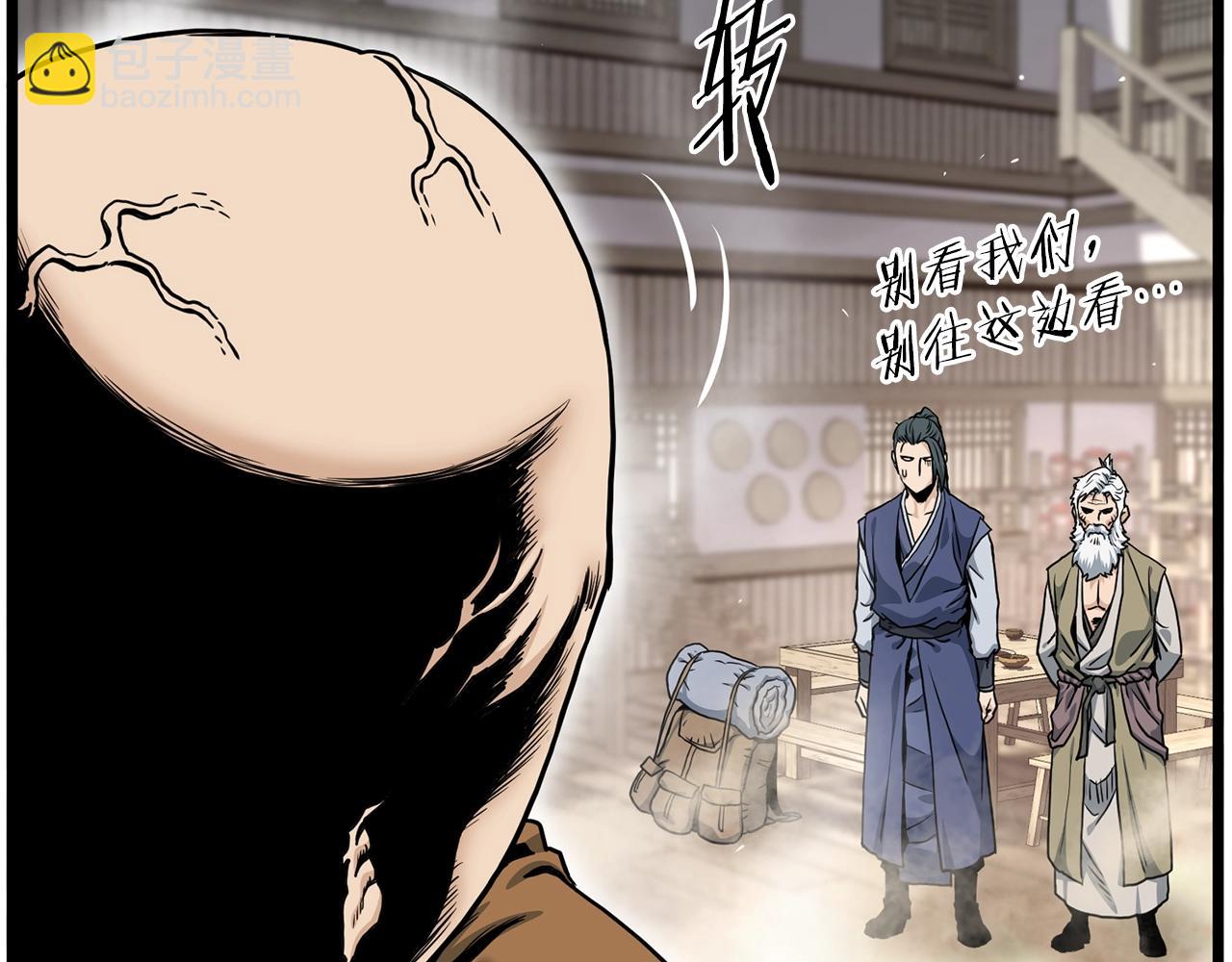 第151话(1/6)-第228话