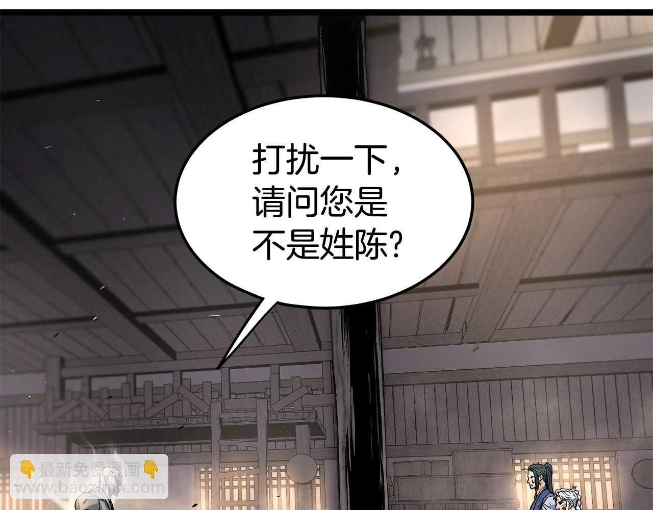 第151话(1/6)-第228话