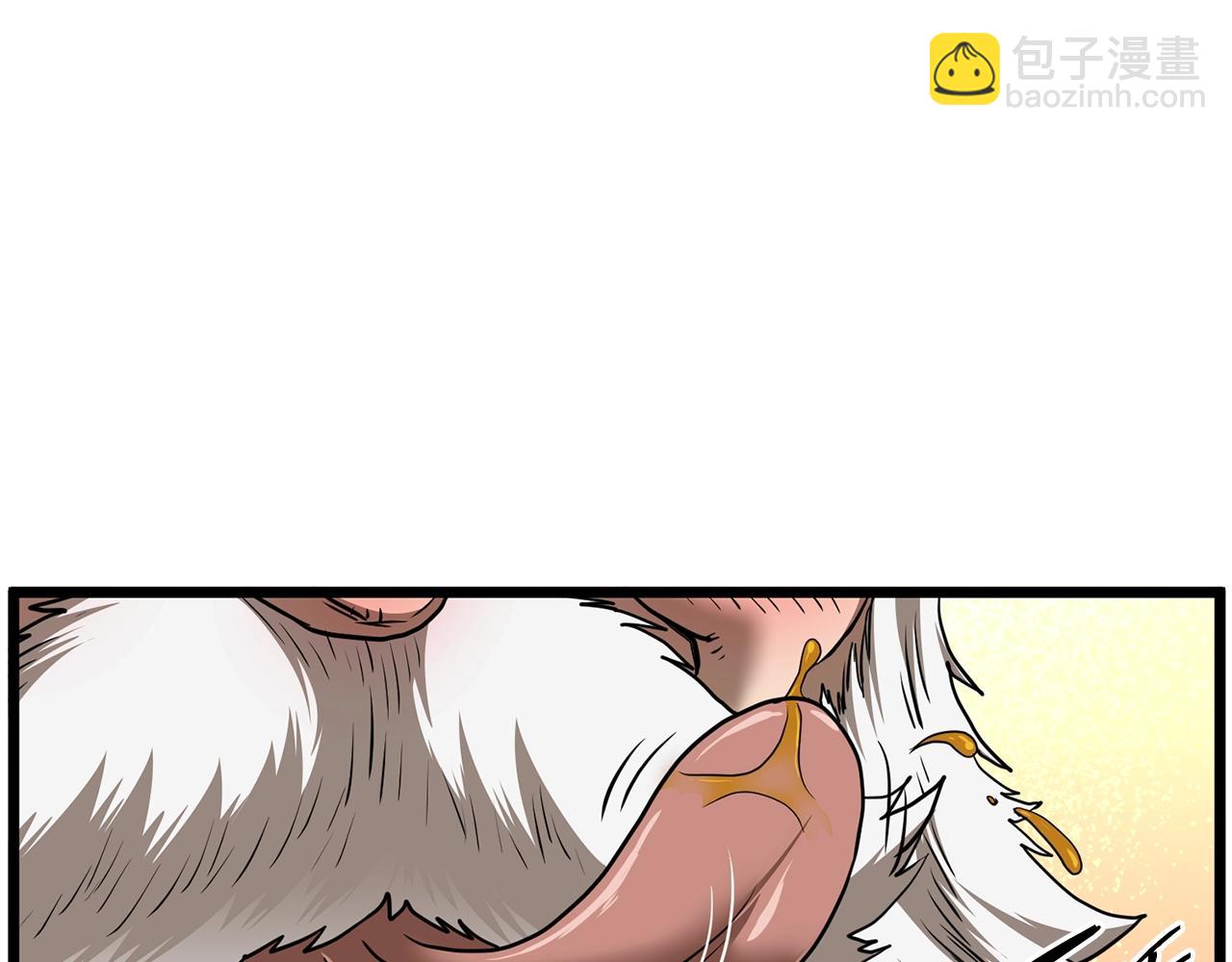 第152话 委屈的徒弟(1/5)-第152话