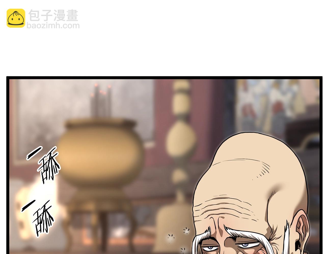 第152话 委屈的徒弟(1/5)-第152话