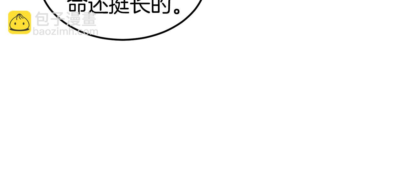 第152话 委屈的徒弟(1/5)-第152话