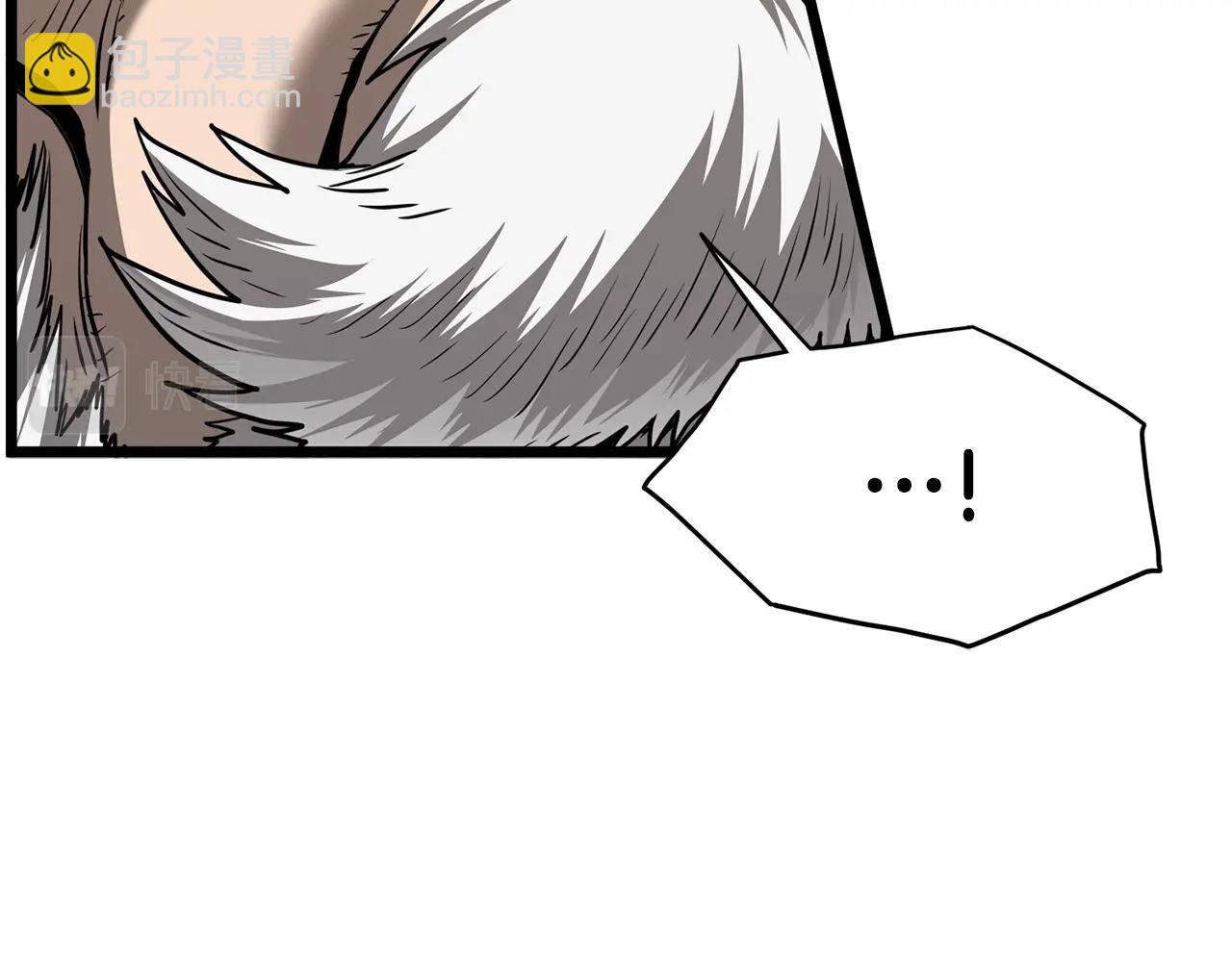 第152话 委屈的徒弟(1/5)-第152话