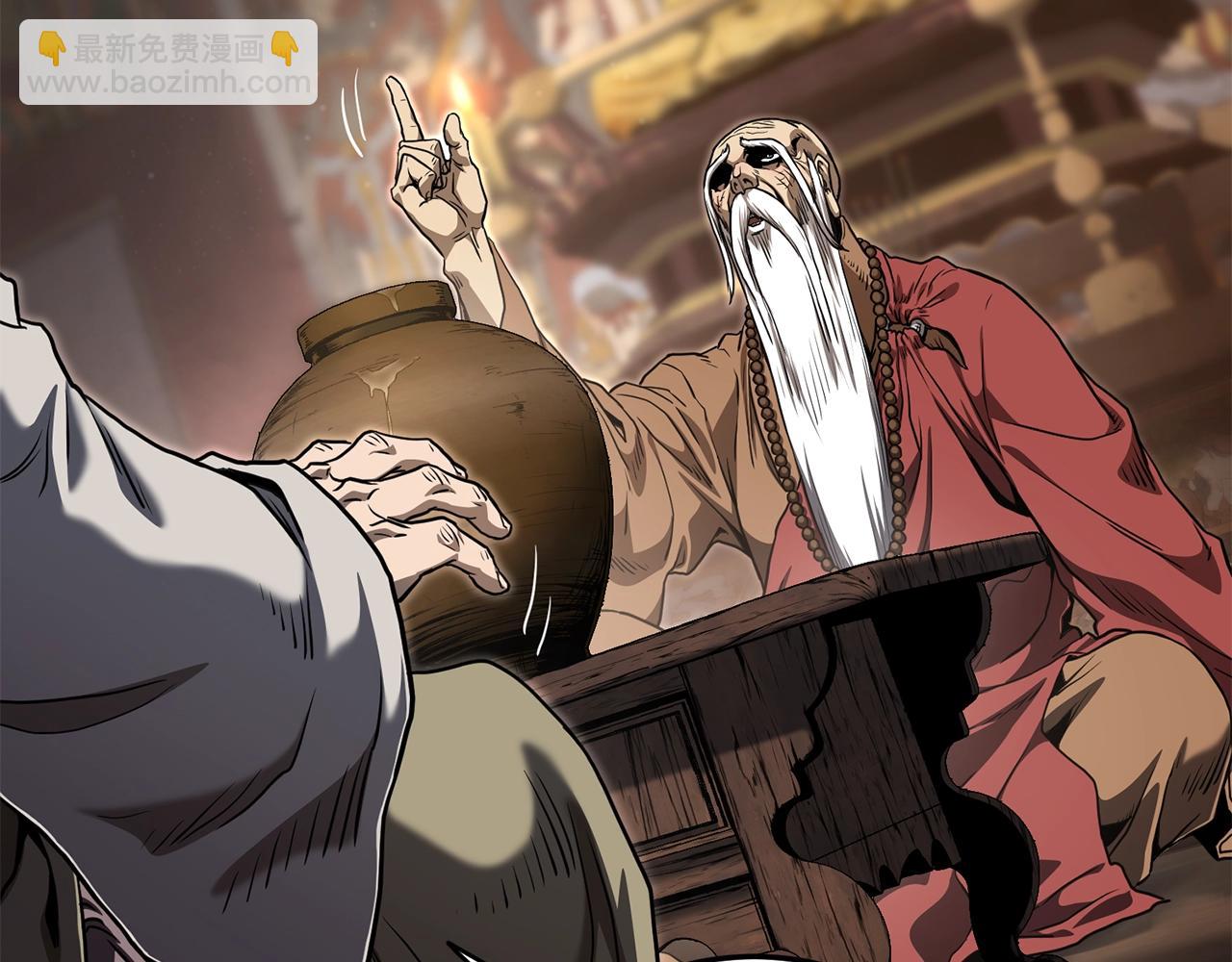 第152话 委屈的徒弟(1/5)-第152话