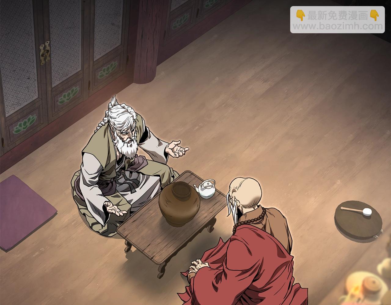 第152话 委屈的徒弟(1/5)-第152话