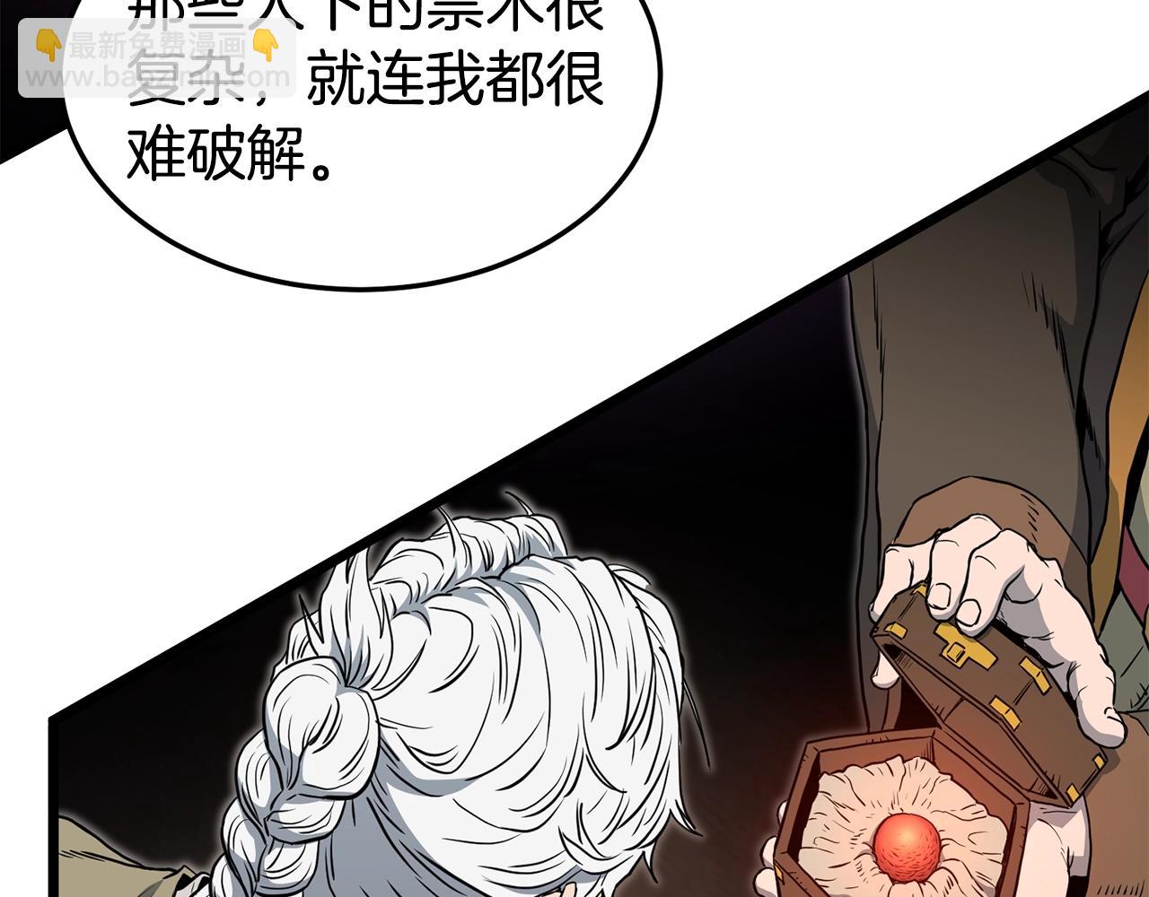 第152话 委屈的徒弟(1/5)-第152话