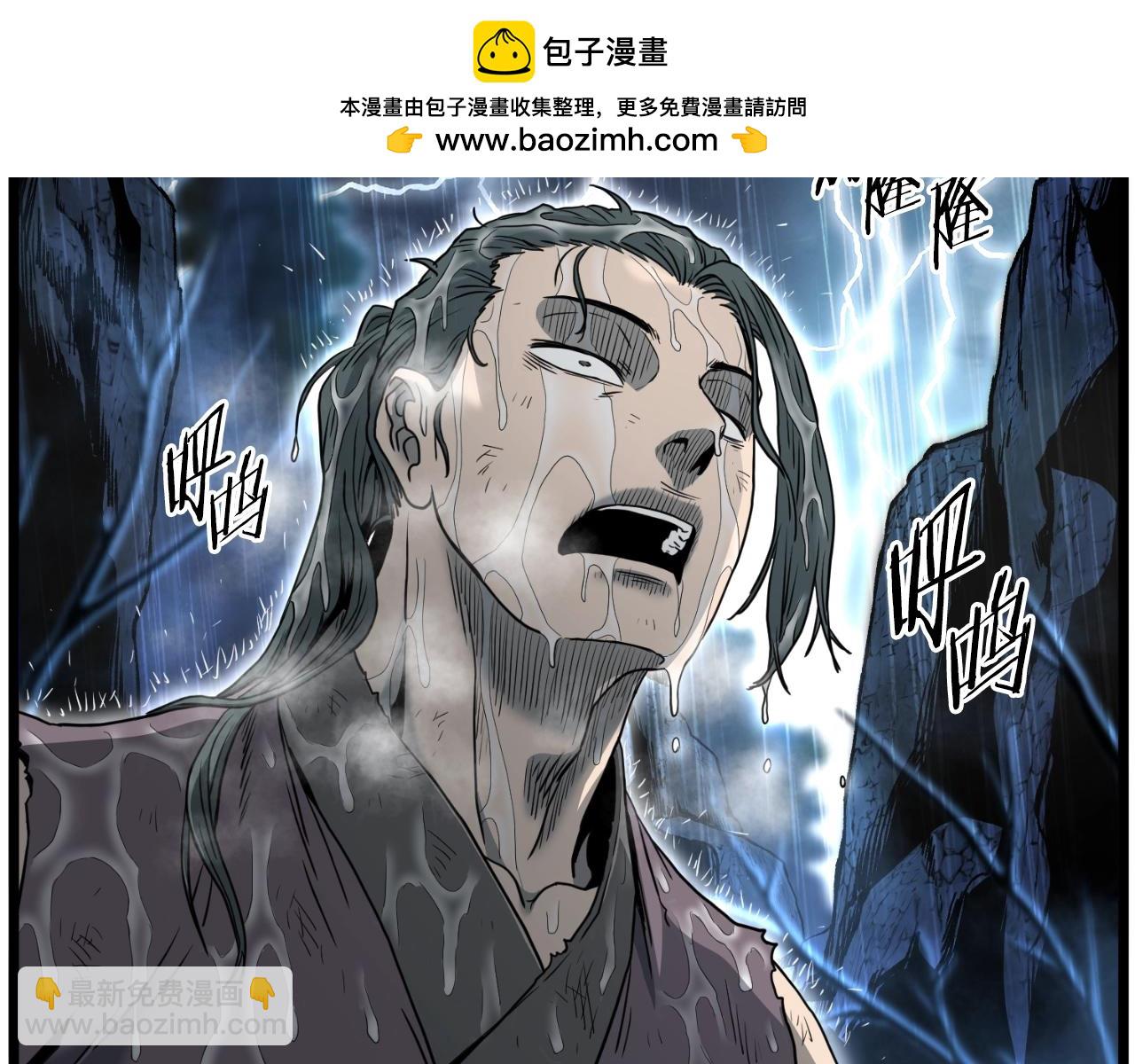 第154话 正式教学(1/7)-第226话