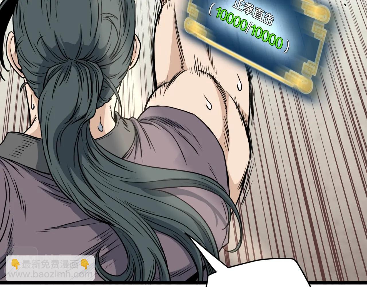 第154话 正式教学(1/7)-第226话