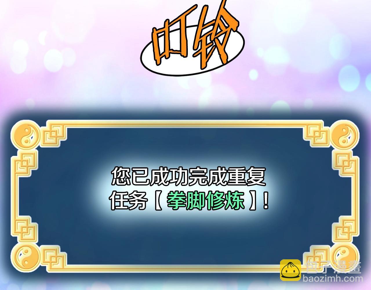 第154话 正式教学(1/7)-第226话