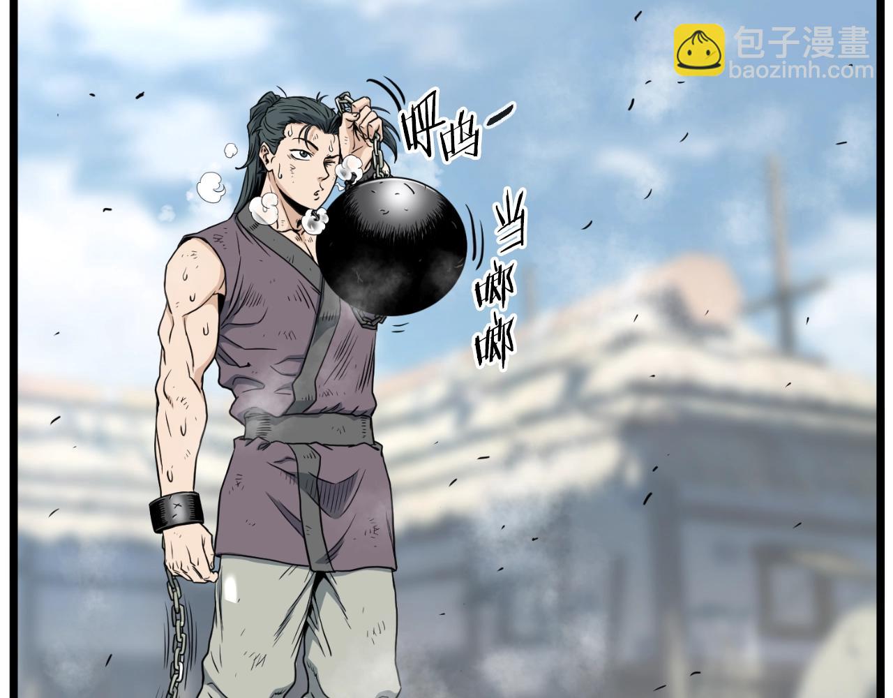 第154话 正式教学(1/7)-第226话