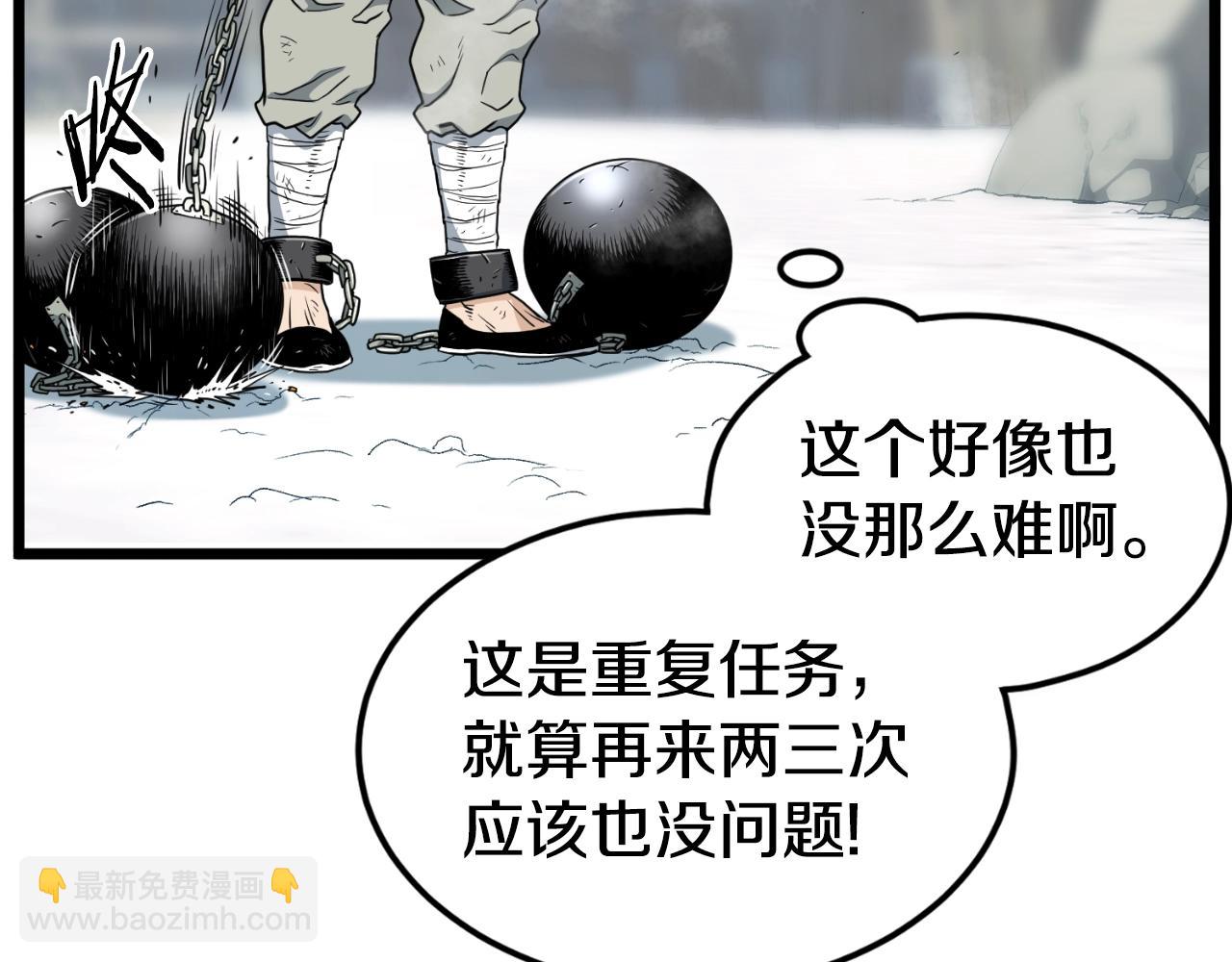 第154话 正式教学(1/7)-第226话