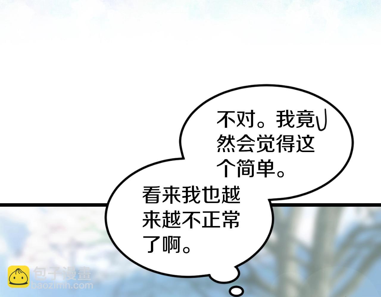 第154话 正式教学(1/7)-第226话